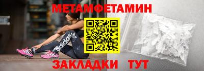 дмт Балаково