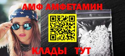 соль курить ск Балашиха