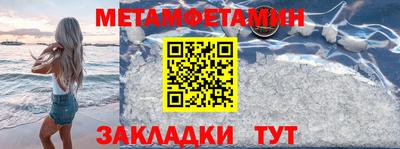 COCAINE Комсомольск-на-Амуре