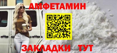 COCAINE Комсомольск-на-Амуре