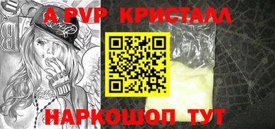 экстази Конаково