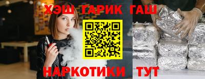 COCAINE Комсомольск-на-Амуре