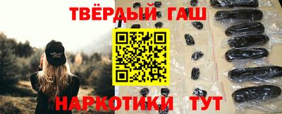 трава Балахна