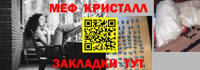 дмт Балаково