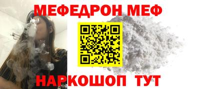 дмт Балаково