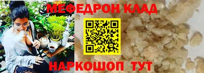 экстази Конаково