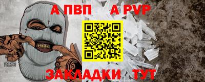 экстази Конаково