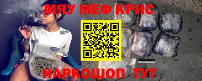 соль курить ск Балашиха