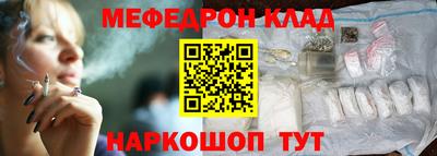 COCAINE Комсомольск-на-Амуре