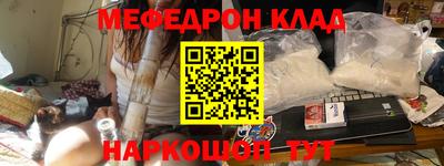 дмт Балаково