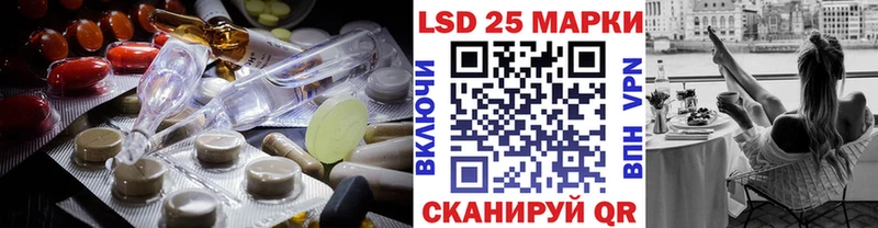 Лсд 25 экстази ecstasy Омск