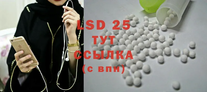 LSD-25 экстази кислота  наркота  Омск 