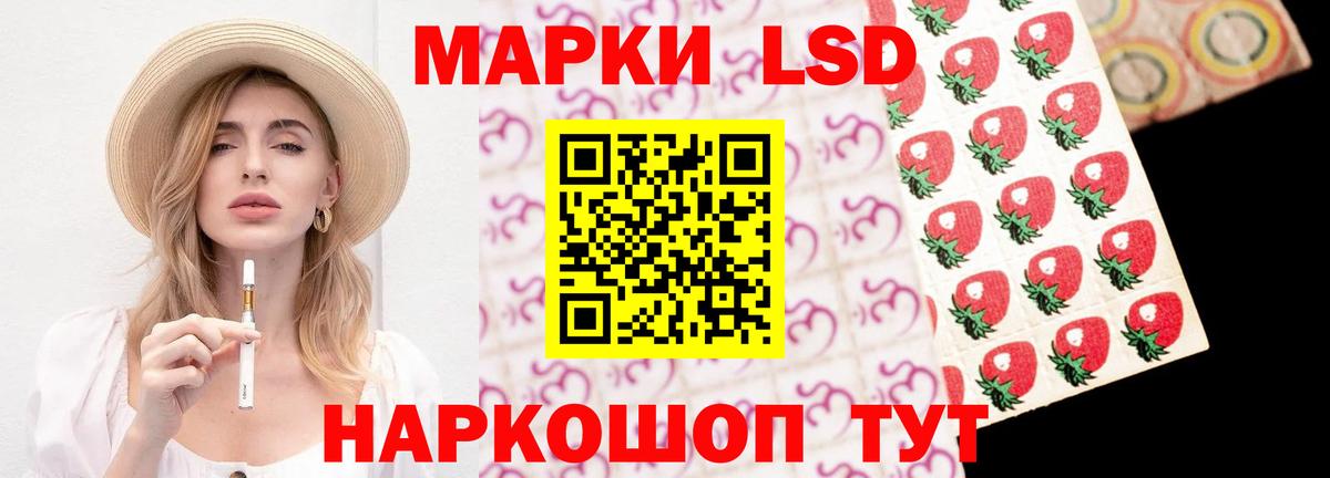 МЕГА зеркало  Омск  ЛСД экстази ecstasy  LSD-25 экстази ecstasy 