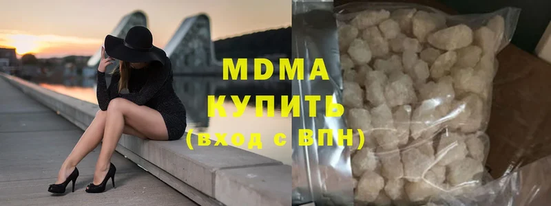 маркетплейс телеграм  Омск  MDMA молли 