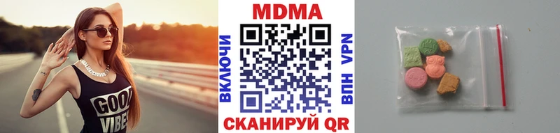 МДМА молли  цены наркотик  Омск 