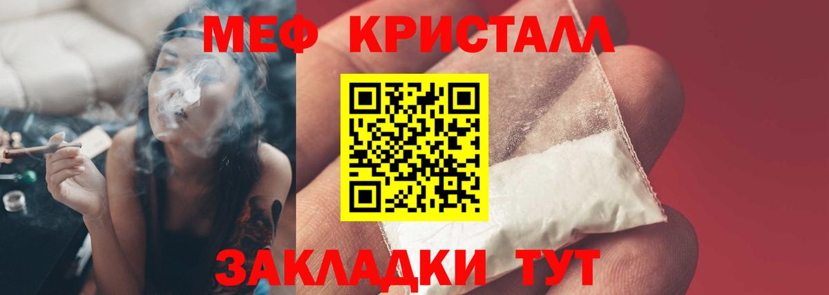 Мефедрон  купить   Омск  Вход с VPN  Мефедрон мука  МЕФ мука  МЯУ-МЯУ 