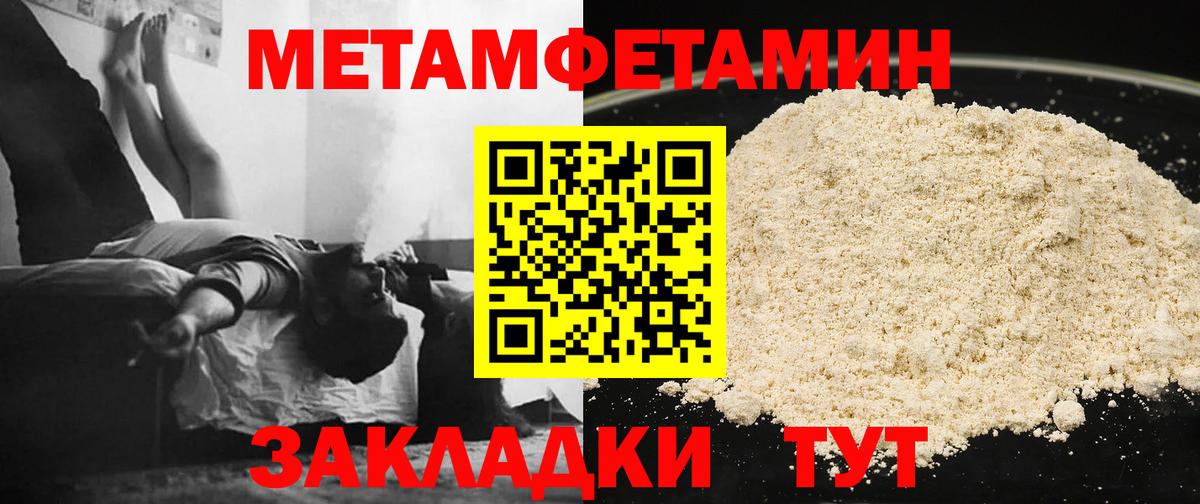 Первитин витя  Вход с VPN  Омск 
