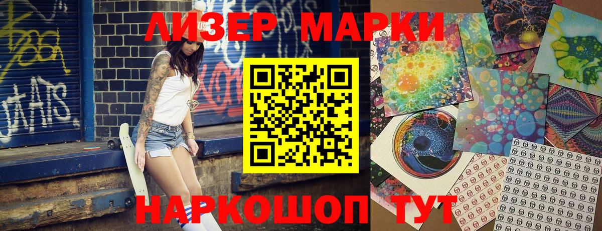 Марки NBOMe 1,5мг  Омск  Марки N-bome  Марки NBOMe 1,5мг 