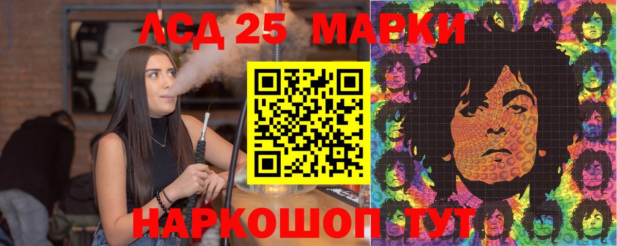 Омск  Марки 25I-NBOMe 1,5мг  Марки 25I-NBOMe 1,5мг  Вход с VPN 