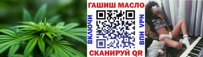 Дистиллят ТГК жижа закладка Омск