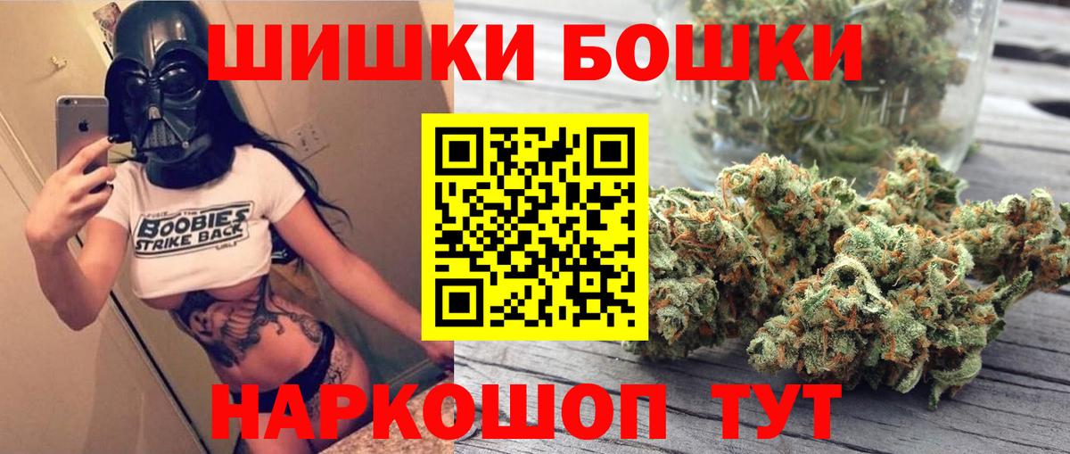 Марихуана LSD WEED  Каннабис конопля  МАРИХУАНА ГИДРОПОН  Омск 