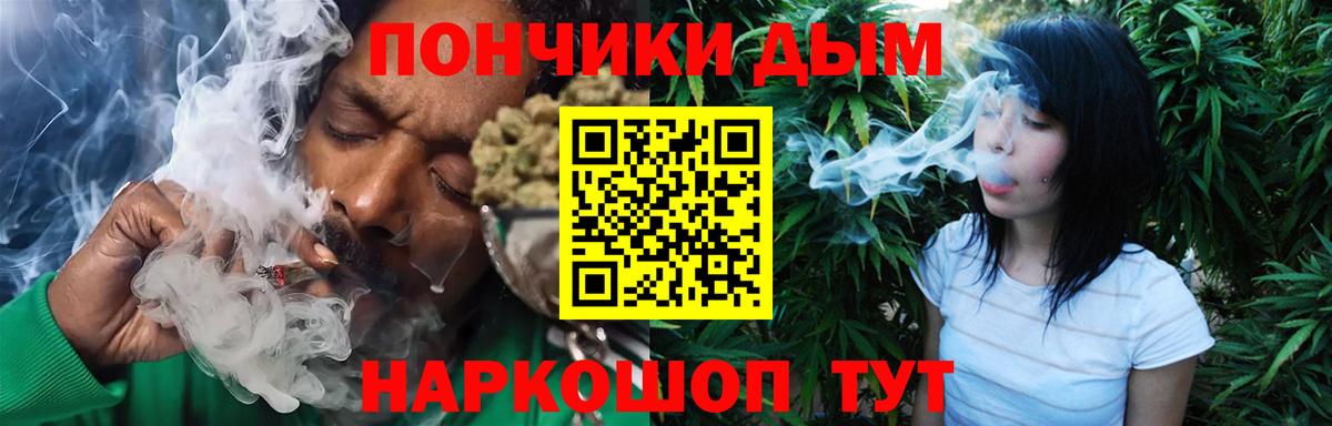 Конопля Ganja Омск