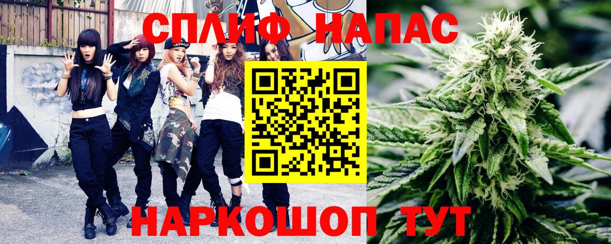Марихуана LSD WEED Омск