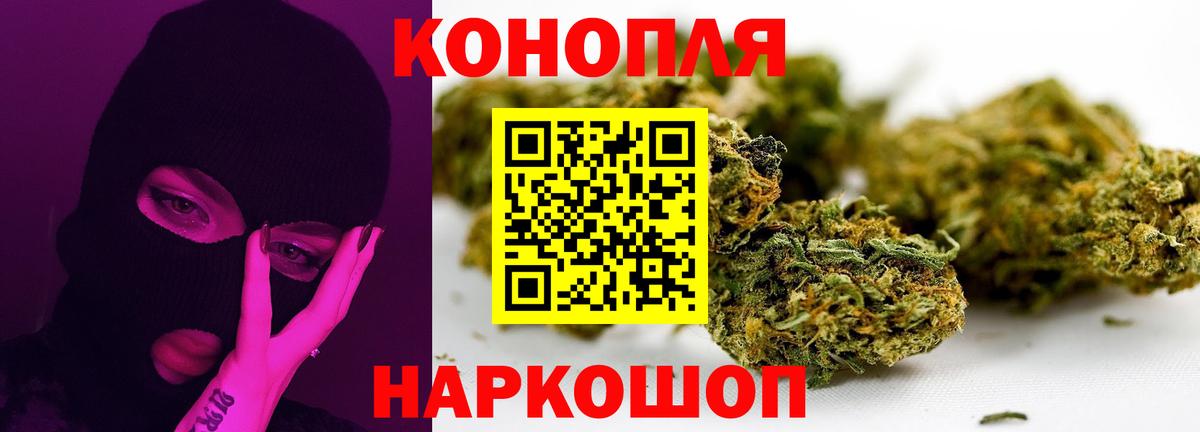 Омск  Марихуана MAZAR  Вход с VPN  Каннабис OG Kush  Канабис OG Kush 
